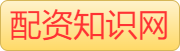 正规炒股配资公司_网上炒股配资公司_线上炒股配资公司
